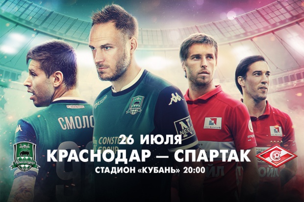 Чемпионат России