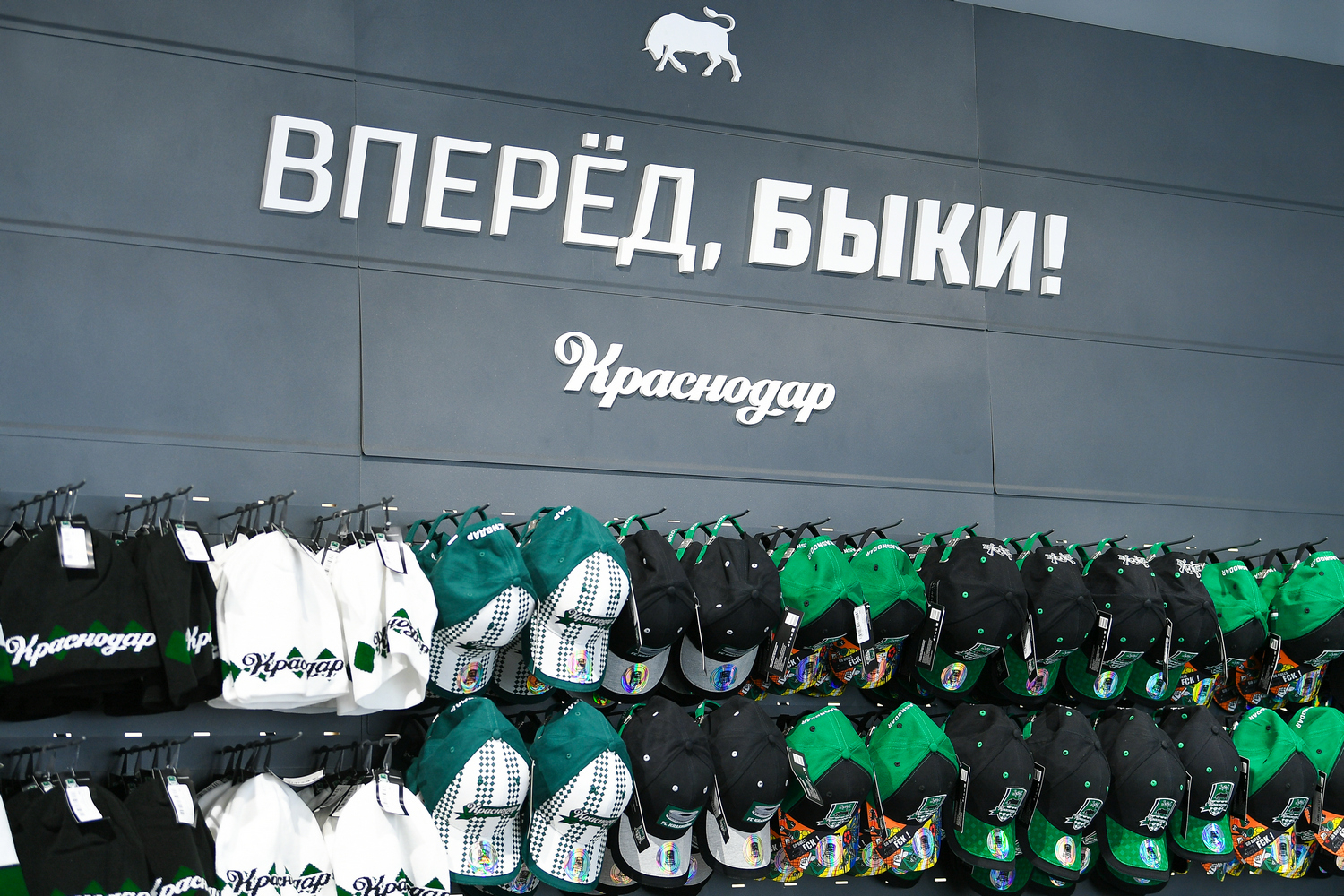 Сайты Магазинов Краснодара