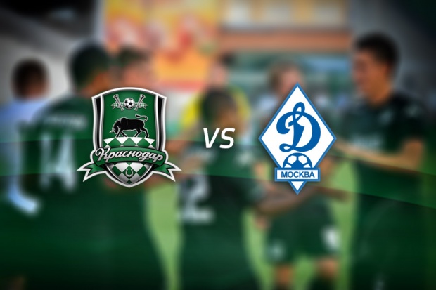 krasnodar-dinamo_900.jpg