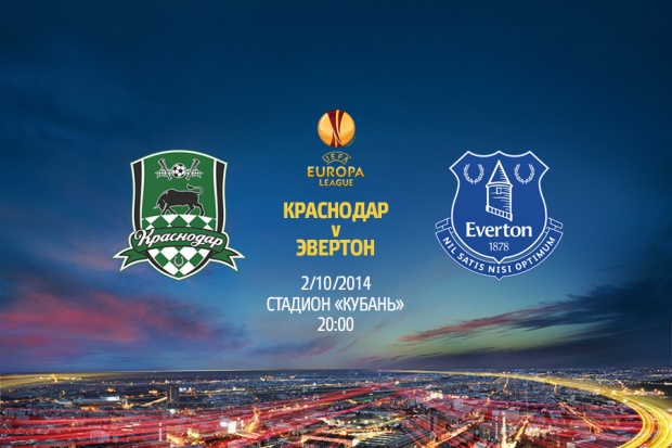 krasnodar_-everton_vk_sajt.jpg