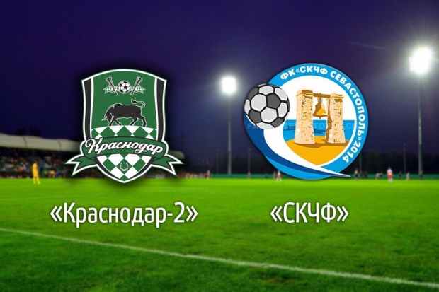 krasnodar-2_-_skchf.jpg