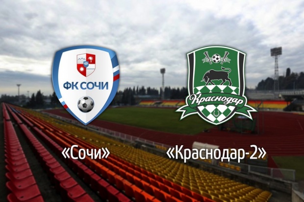 sochi_-_krasnodar-2.jpg