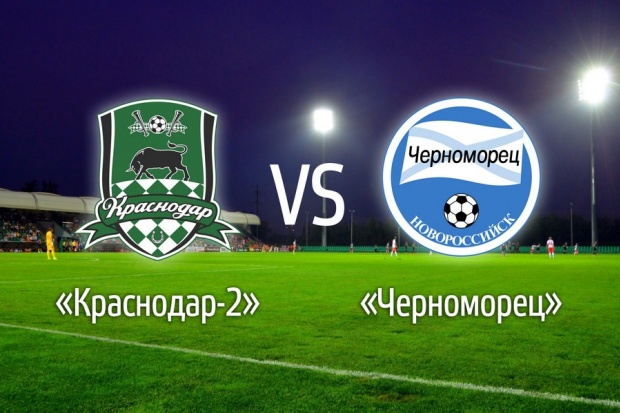 krasnodar-2_-_chernomorec__1.jpg