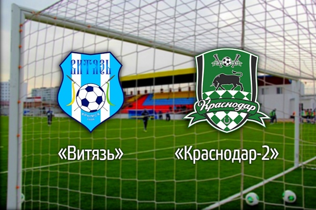 vityaz-krasnodar_2.jpg