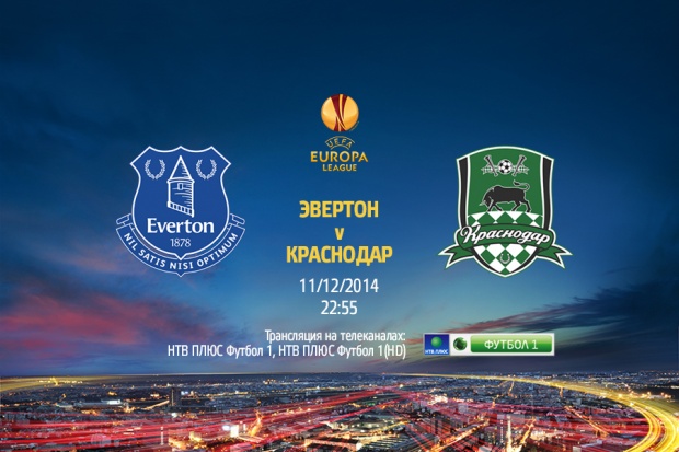 everton_-_krasnodar_vk_sajt.jpg