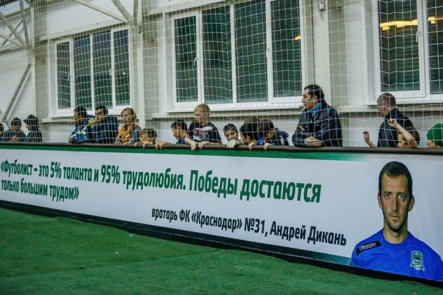 krasnodar0048.jpg