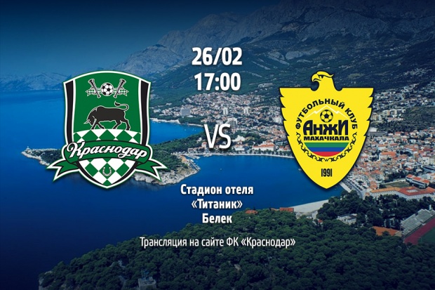 krasnodar-_anzhi_sajt.jpg