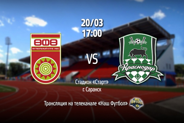 ufa_-_krasnodar.jpg