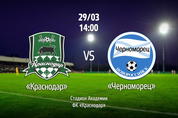 krasnodar_-_chernomorec.jpg