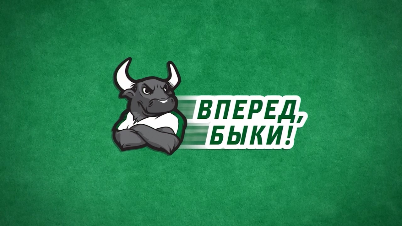 Программа «Вперед, Быки!» . Официальный сайт ФК «Краснодар»