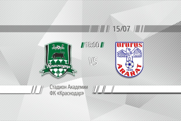krasnodar-ararat_prevyu_k_matchu.jpg