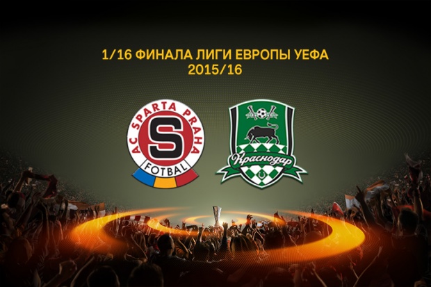 sparta-krasnodar.jpg