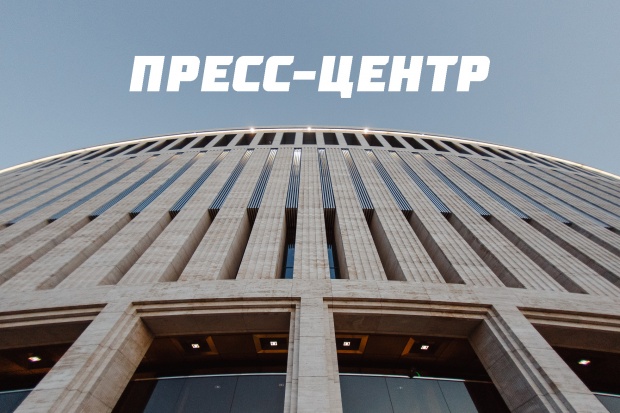 press-centr-1.jpg