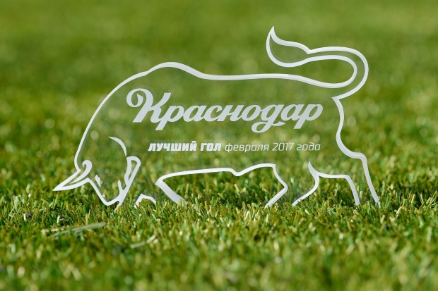 luchshicjgol_fevralya_2017_novost.jpg