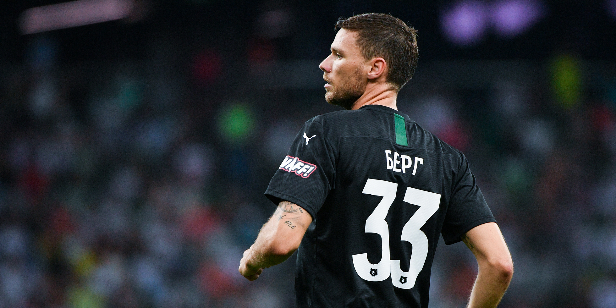 Логотип берг автозапчасти. Берг видимо. Берг логотип. Аксель берг ученый. Маркус беркет футболист.