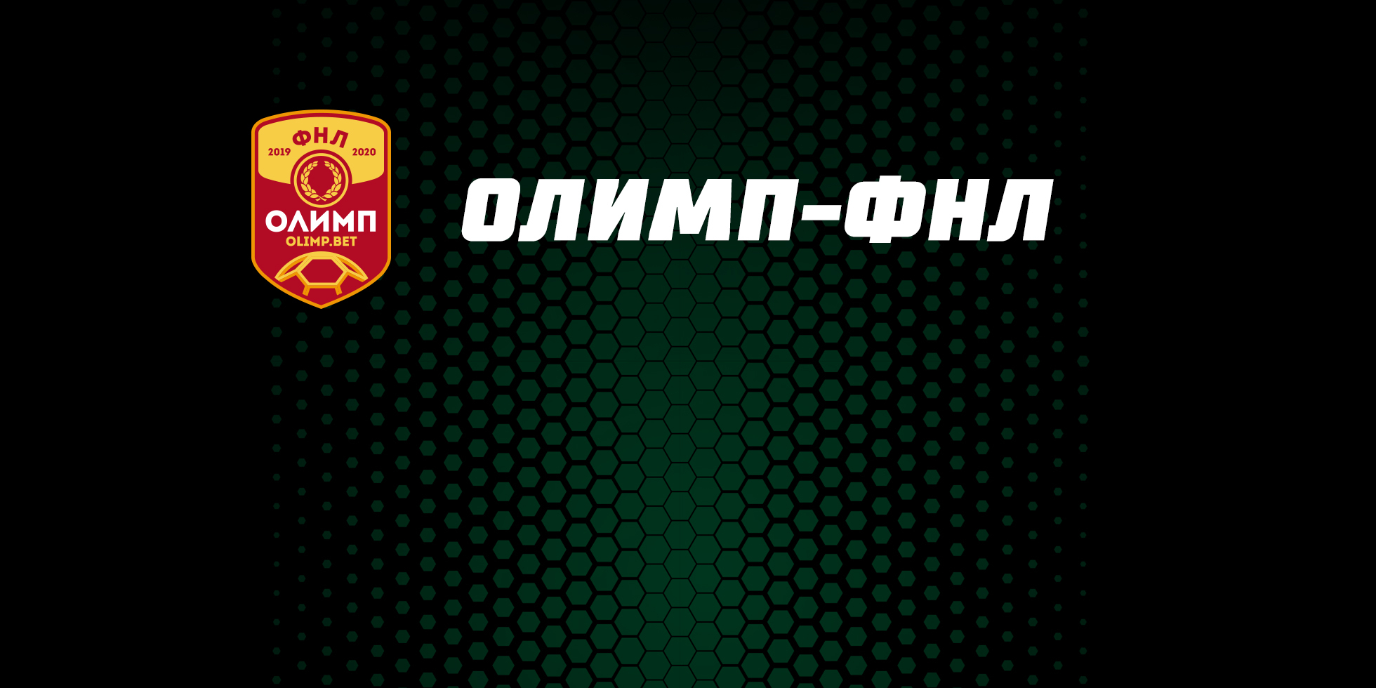 Сайт fc. Фк краснодар краснодаре. Ливерпуль 2005. Ливерпуль команда. Фк краснодар команда.