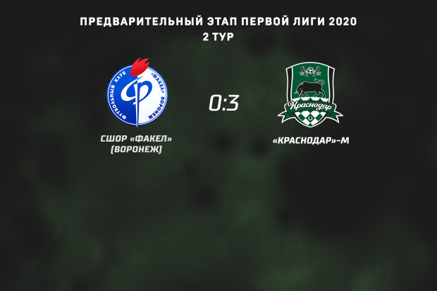 etap_1_ligi_2_sajt.jpg