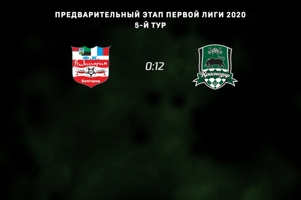 etap_1_ligi_5_tur_sajt_1.jpg