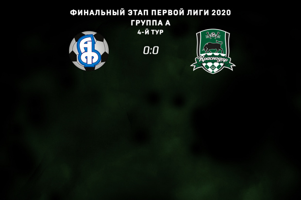 ligi_2020_finalnyj_etap_4-j_tur_itogi_sajt.jpg