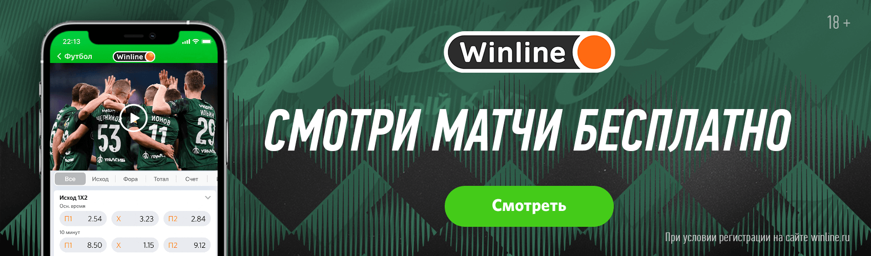 Превью к матчу 30-го тура Тинькофф РПЛ сезона 2021/22. Официальный сайт ФК  «Краснодар»