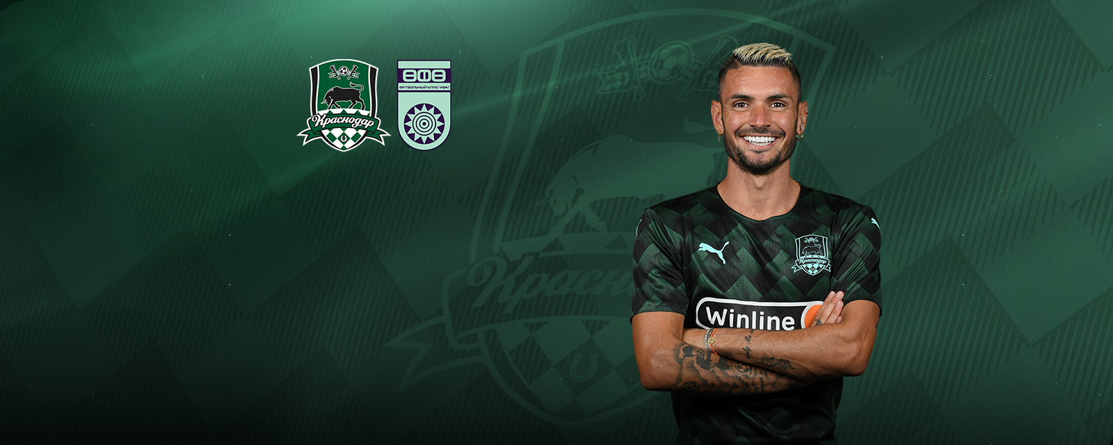 Крылья советов - краснодар матч. Фк краснодар бык. Черников фк краснодар. Фк краснодар. Фк краснодар 14 сентября.