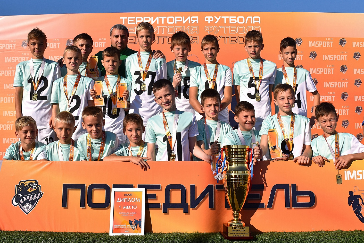 Триумф «горожан» 2010 г. р. на Hopes Cup . Официальный сайт ФК «Краснодар»