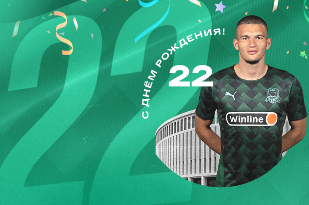 site_bday_1600x640_aleksandr_chernikov_na_01-02-22.jpg