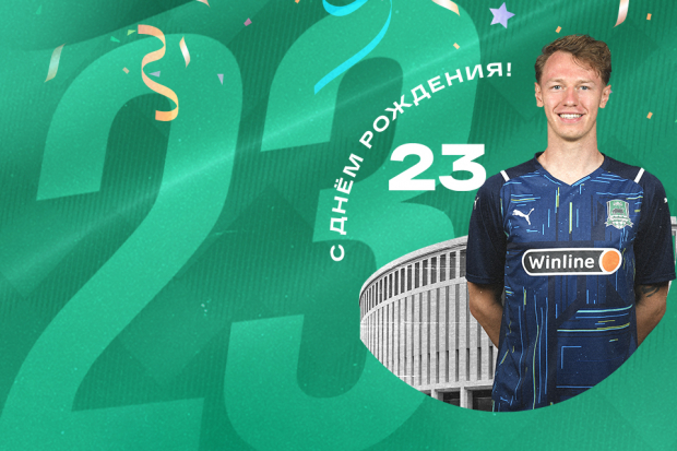 site_bday_1600x640_matvej_safonov_na_25-02-22.jpg