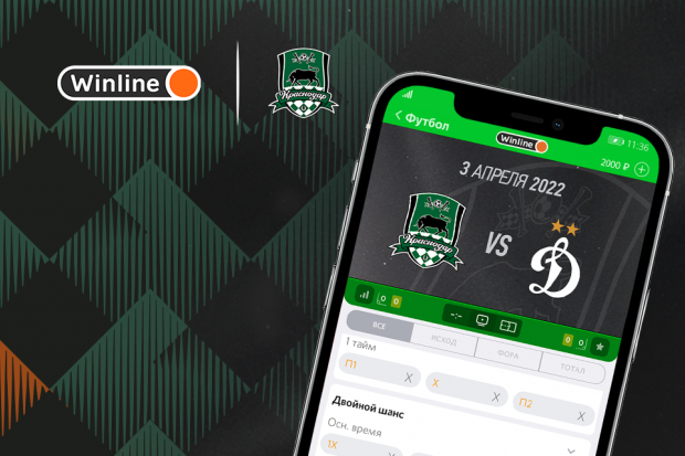 winline_krasnodar-dynamo_0304_banner_site_shapka1.png