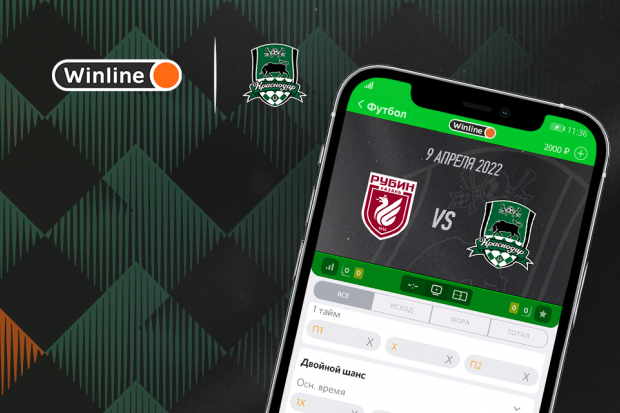 winline_rubin-krasnodar_0904_banner_site_shapka1.png