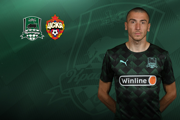 site_lenta_krasnodar-cska_rpl_15-05-22_1600x640.jpg