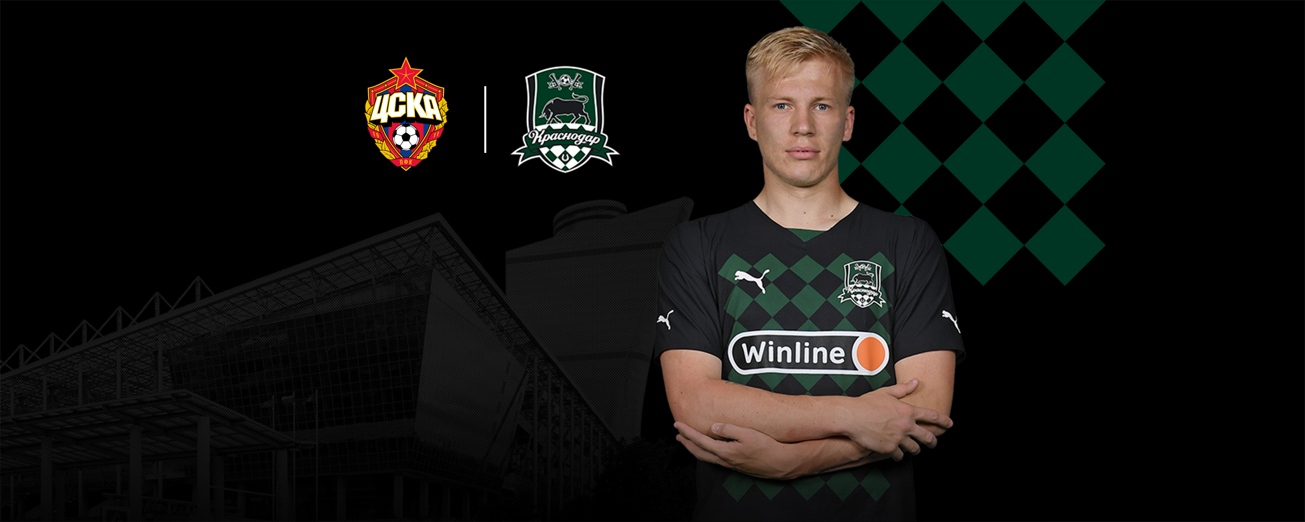 Фк краснодар 14 сентября. Фк краснодар 14 сентября. Фк краснодар 14 сентября. Фк краснодар 14 сентября. Футболисты фк краснодар.