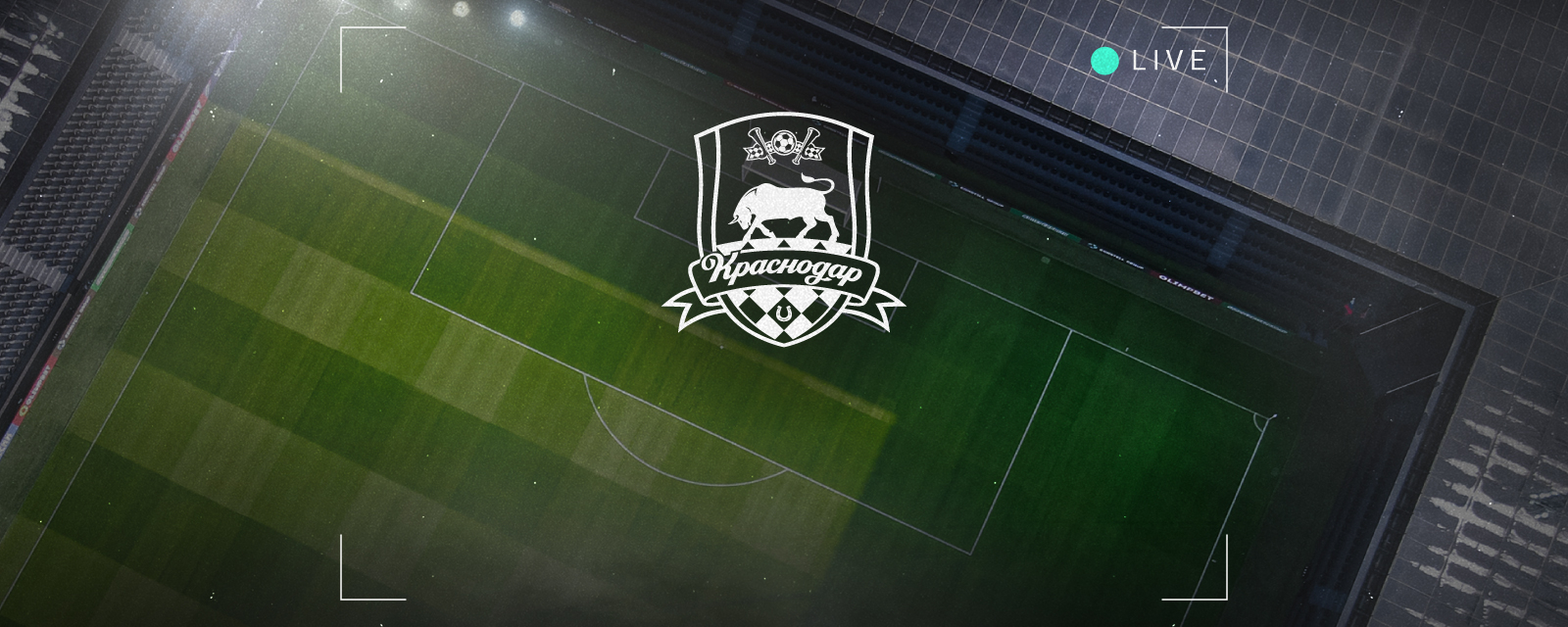 Трансляция матча краснодар фк 10. Фк краснодар u14. Трансляция матча краснодар фк 10. Фк локомотив. Фк краснодар матчи.