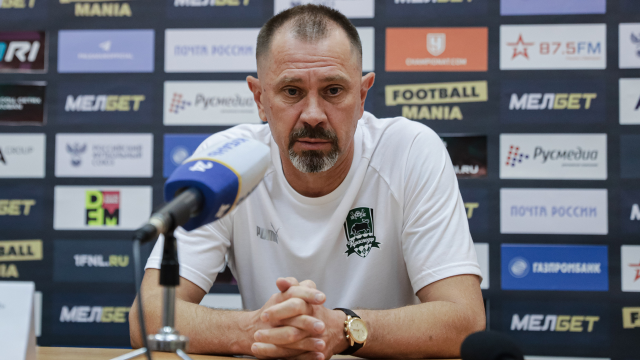 Пресс-конференция Алексея Герасименко после матча «Кубань» – «Краснодар-2»