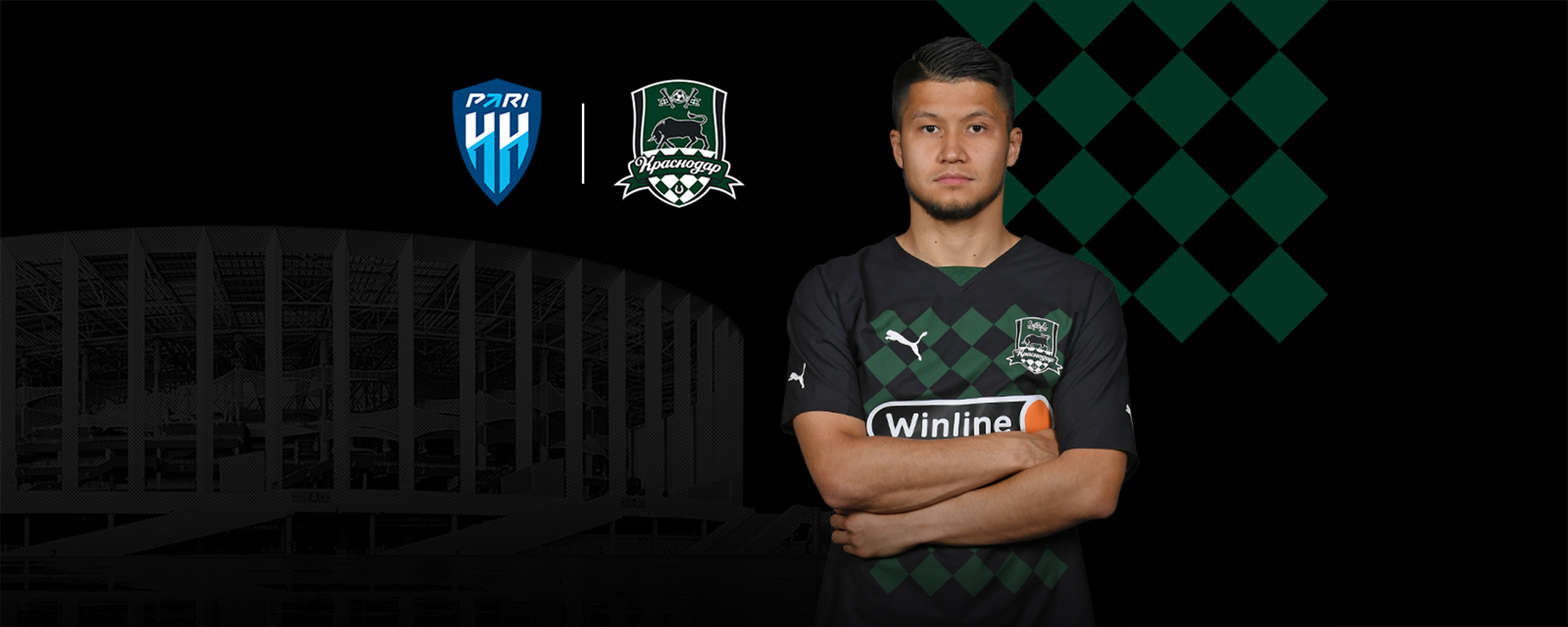 «Пари НН» – «Краснодар». Официальный сайт ФК «Краснодар»