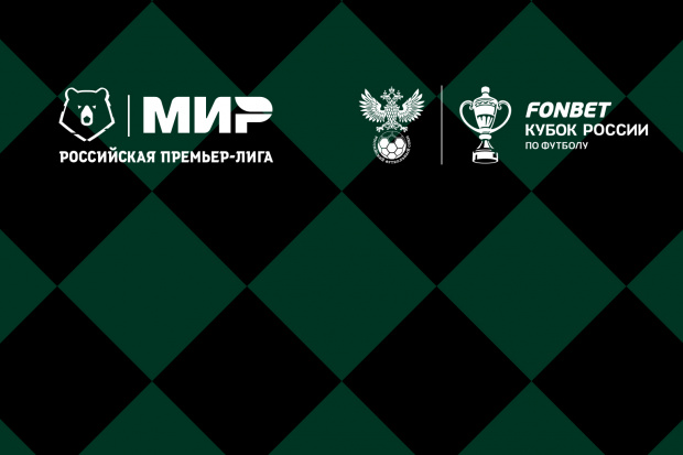 rpl_fonbet_kubok_rossii_2_111sajt_2560kh1024.jpg