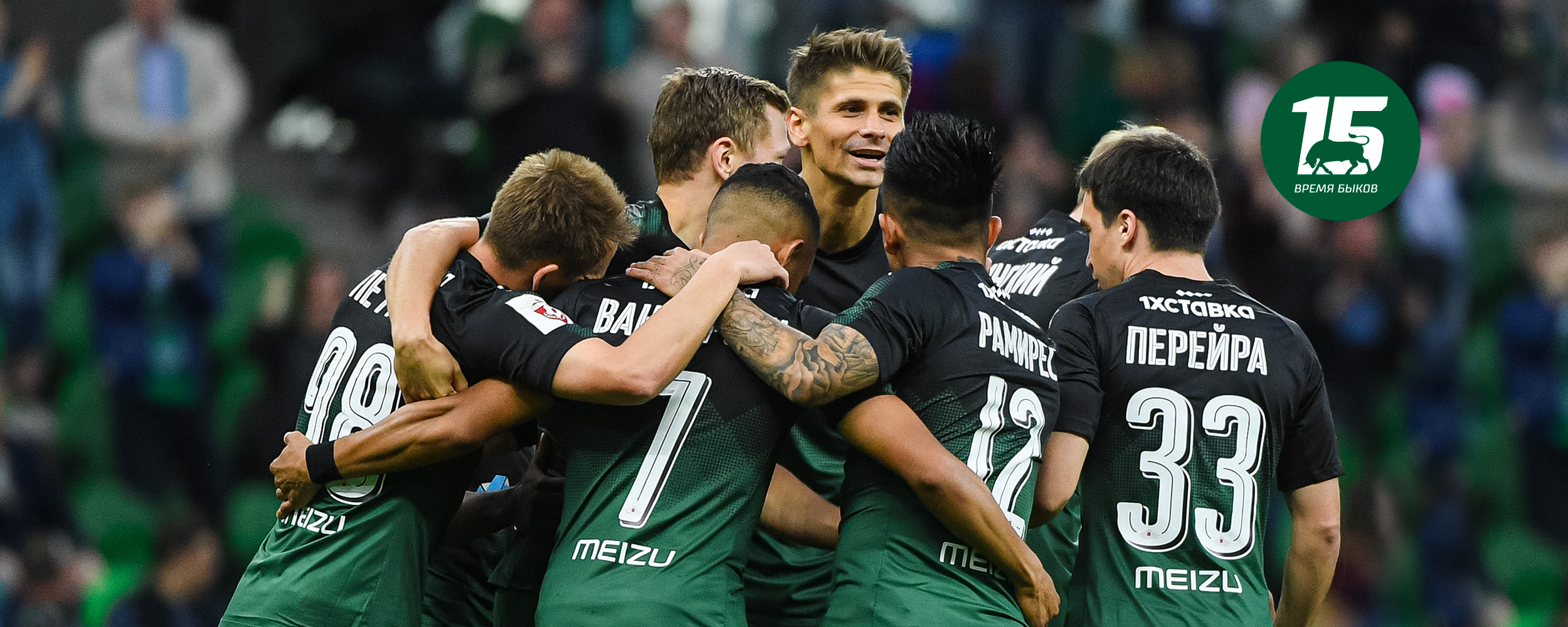 Фк краснодар 2024. Академия фк краснодар. Фк краснодар. Фк краснодар. Крылья советов - краснодар матч.