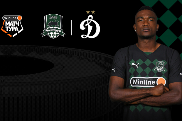 matcha_krasnodar_-_dinamo_match_tura1.jpg