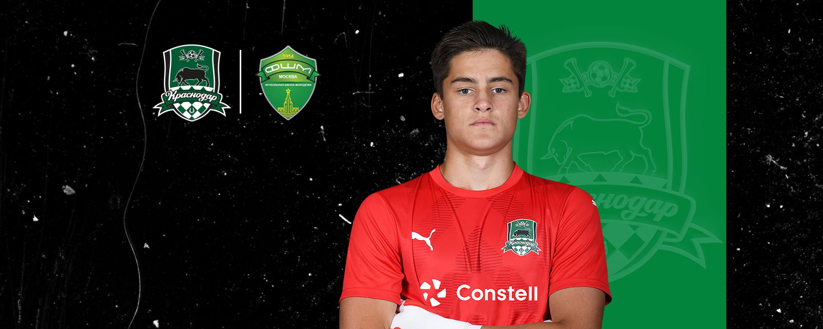 Видеотрансляция матча «Краснодар»-U16 - ФШМ-U16 (Москва). Официальный ...