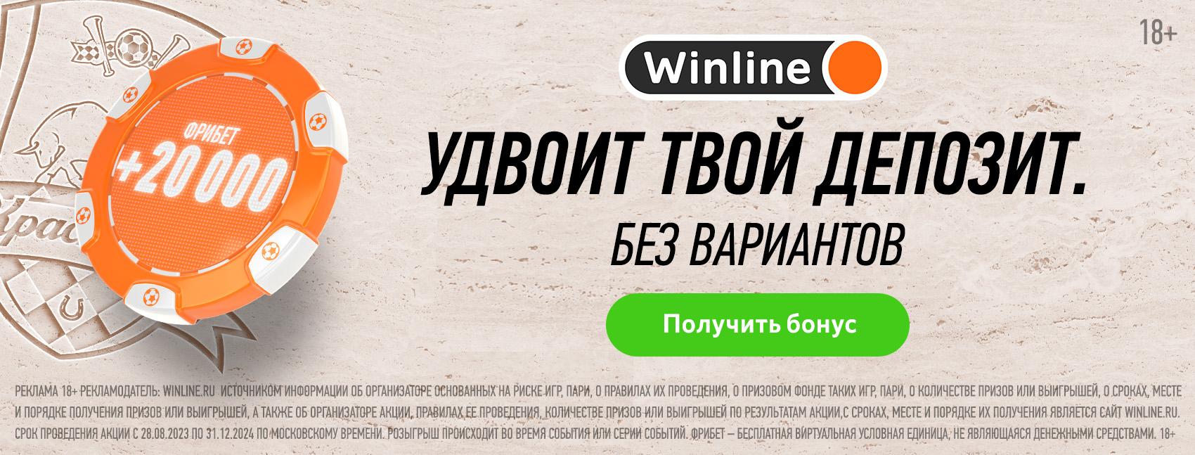 Краснодар» – «Родина». Официальный сайт ФК «Краснодар»