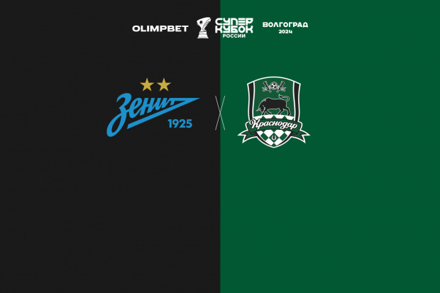 zenit-krasnodar.jpg