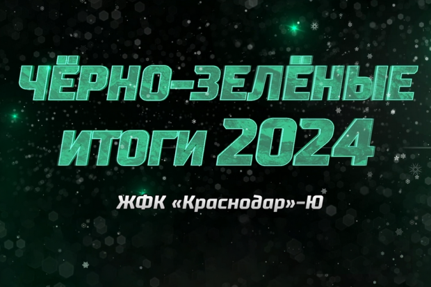 posle_fsh.png