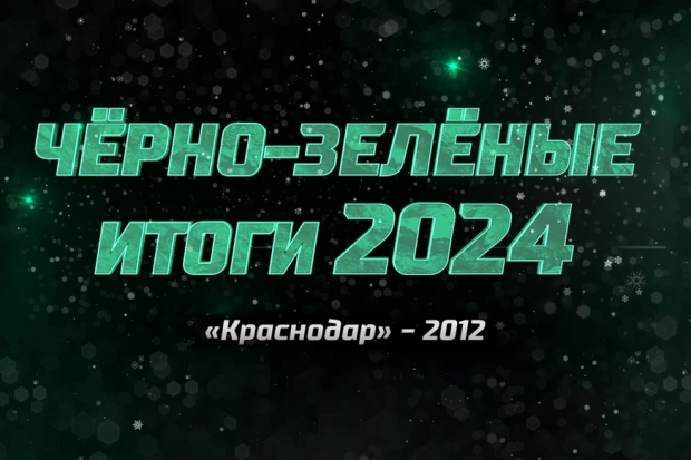 2012_sajt.png
