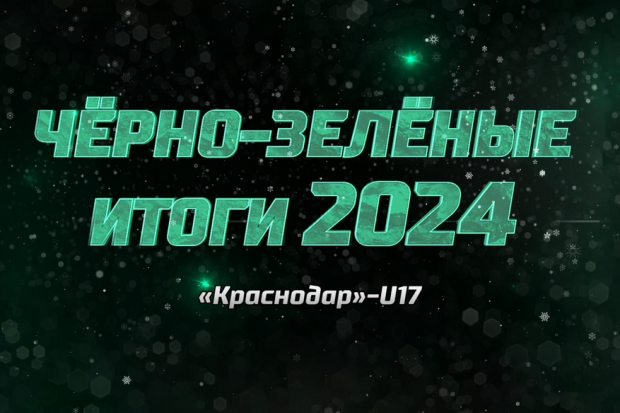 u17_sajt.png