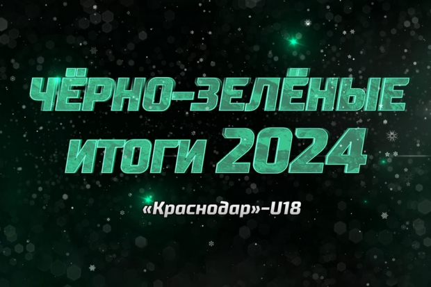 u18_sajt.png