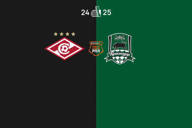 sajt_spartak-krasnodar_sbory_2500kh1000.jpg