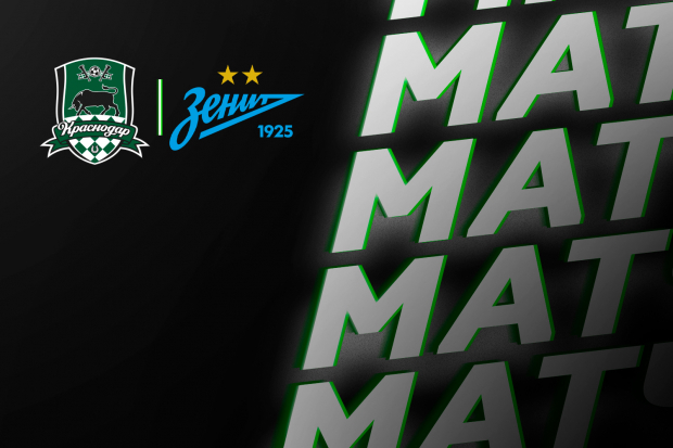 sajt_krasnodar-zenit.jpg