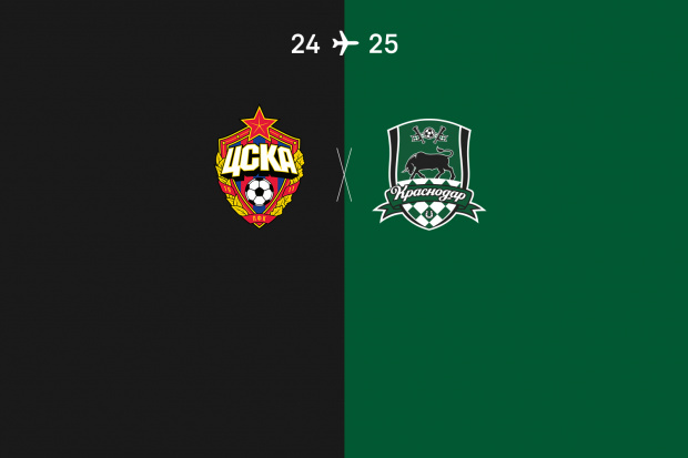 cska_sajt_2500kh10001.jpg