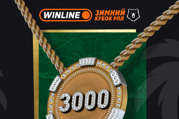 winline_freebet3000_krasnodar_1600x640_32.png