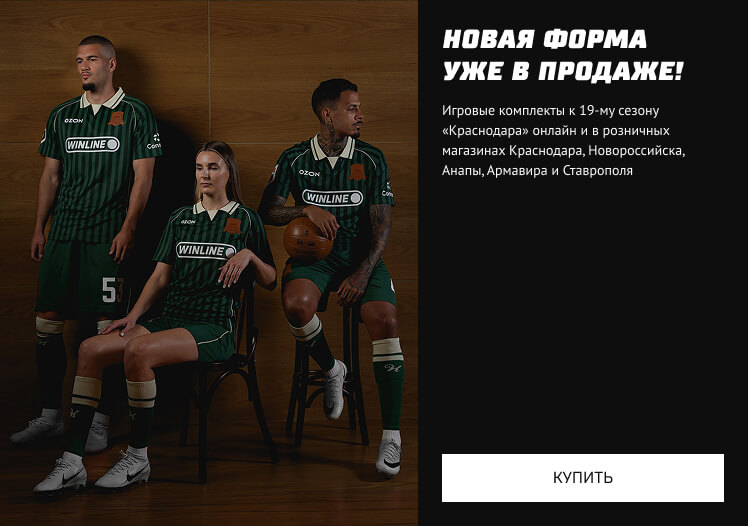 Рекламный баннер